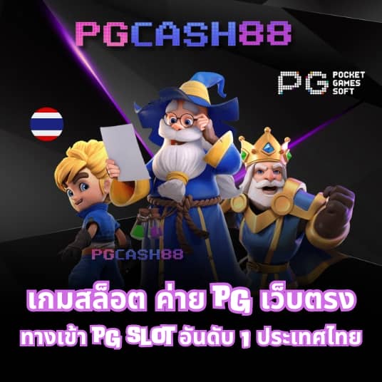 ดู เปอร์เซ็นต์สล็อต ฟรี