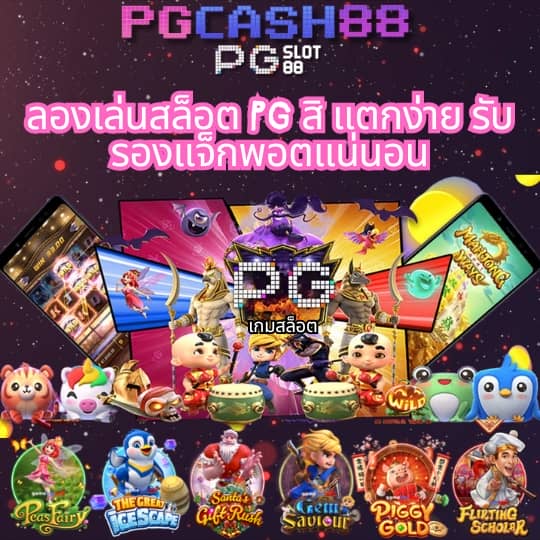 ดู เปอร์เซ็นต์สล็อต ฟรี